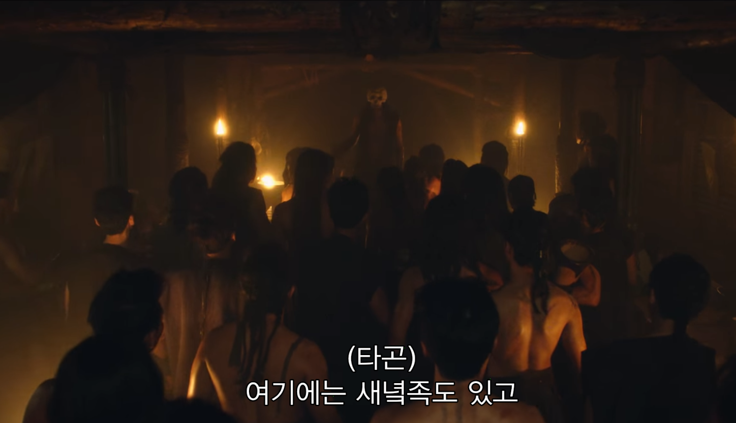 타곤 해골 가면 쓰고 첫등장